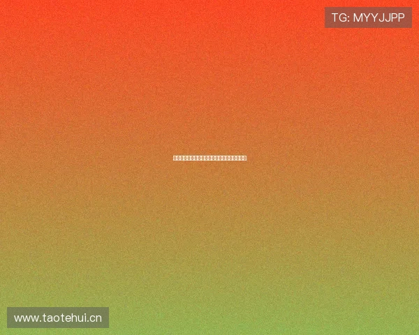 好看体育视频直播吧带你畅享最新赛事精彩瞬间