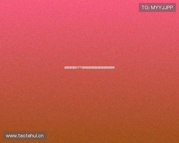 免费下载雷速体育APP，实时掌握赛事动态，轻松享受极速体育直播体验